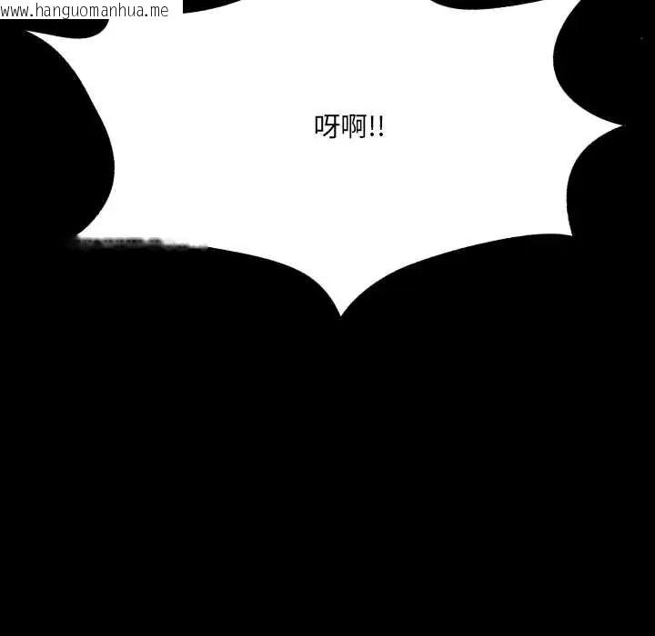 韩国漫画房间里的心跳/有她的小套房韩漫_房间里的心跳/有她的小套房-第49话在线免费阅读-韩国漫画-第133张图片