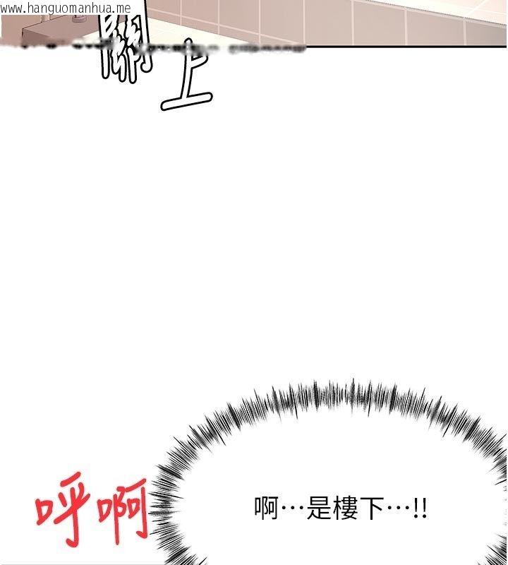 韩国漫画顶加套房的春天韩漫_顶加套房的春天-第78话-我们还没结束对吧…?在线免费阅读-韩国漫画-第3张图片
