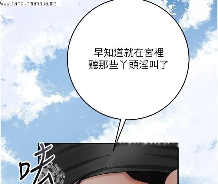 韩国漫画花容湿色:取花点韩漫_花容湿色:取花点-第118话-今天就宠幸她吧在线免费阅读-韩国漫画-第87张图片