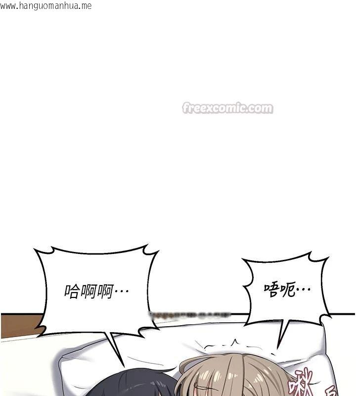 韩国漫画熟女交换计划韩漫_熟女交换计划-第85话-激战到力竭为止在线免费阅读-韩国漫画-第75张图片