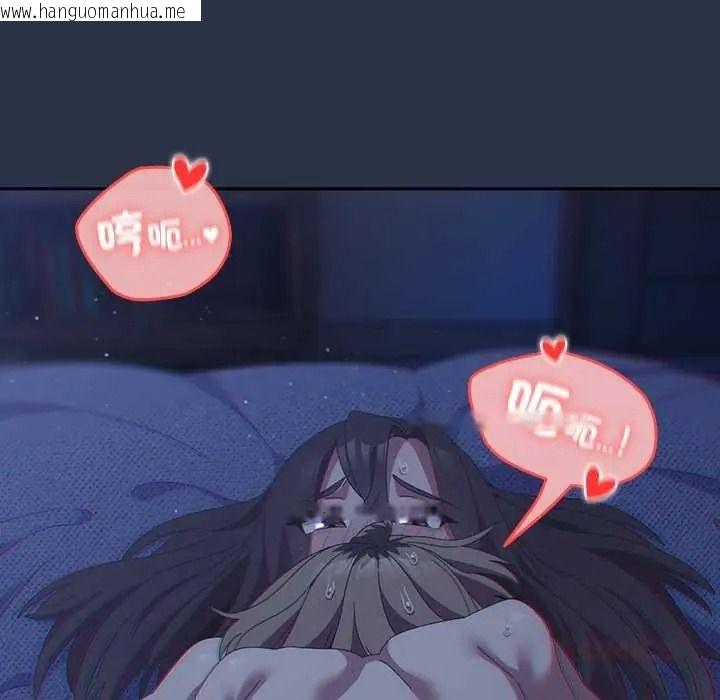 韩国漫画与众不同的兄妹/我家的掌上明珠韩漫_与众不同的兄妹/我家的掌上明珠-第61话在线免费阅读-韩国漫画-第57张图片