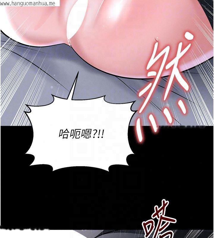 韩国漫画足球型男脱单指南韩漫_足球型男脱单指南-第75话-重头戏才正要开始在线免费阅读-韩国漫画-第137张图片