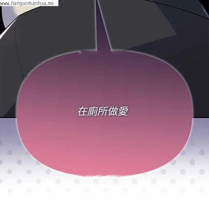 韩国漫画野兽的王国/野兽的乐章韩漫_野兽的王国/野兽的乐章-第38话在线免费阅读-韩国漫画-第164张图片