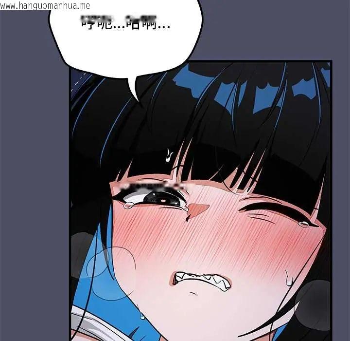 韩国漫画魔法少女退役后韩漫_魔法少女退役后-第28话在线免费阅读-韩国漫画-第67张图片