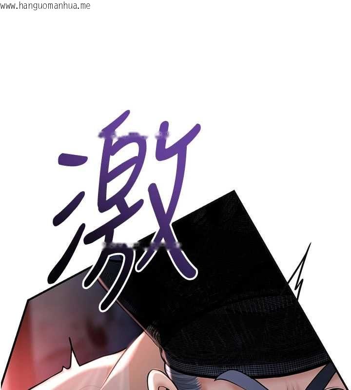 韩国漫画花容湿色:取花点韩漫_花容湿色:取花点-第115话-感觉渐渐恢复…在线免费阅读-韩国漫画-第102张图片