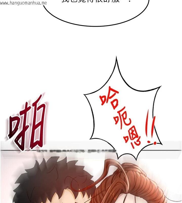 韩国漫画顶加套房的春天韩漫_顶加套房的春天-第82话-我好像成为妳老公了在线免费阅读-韩国漫画-第68张图片