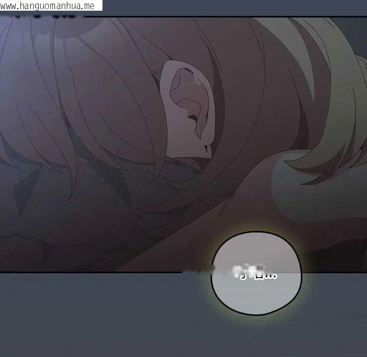 韩国漫画与众不同的兄妹/我家的掌上明珠韩漫_与众不同的兄妹/我家的掌上明珠-第58话在线免费阅读-韩国漫画-第74张图片