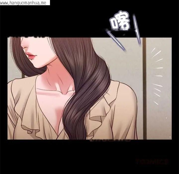 韩国漫画我的初体验韩漫_我的初体验-第26话在线免费阅读-韩国漫画-第92张图片