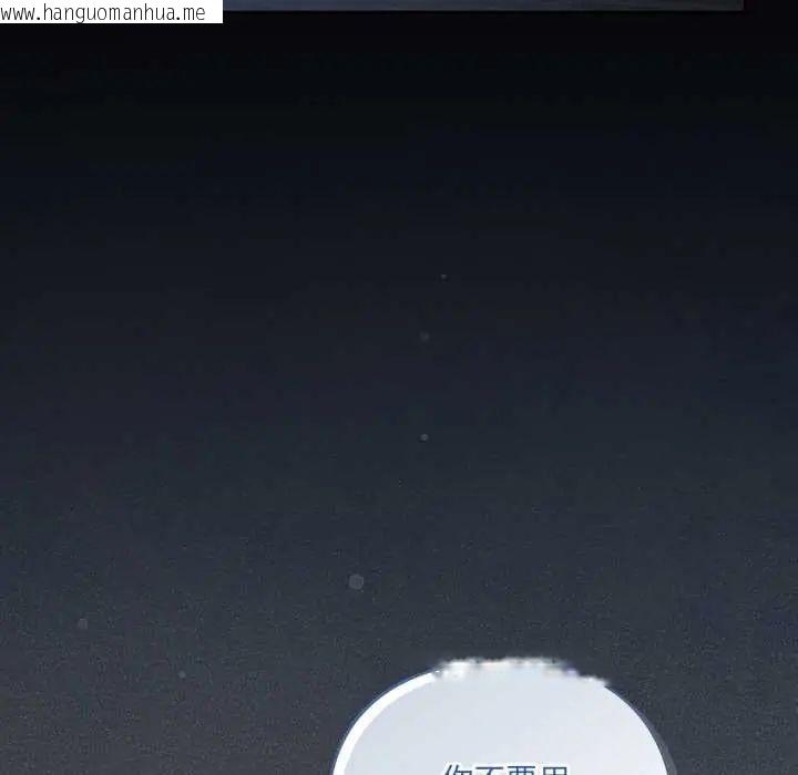 韩国漫画与众不同的兄妹/我家的掌上明珠韩漫_与众不同的兄妹/我家的掌上明珠-第59话在线免费阅读-韩国漫画-第62张图片