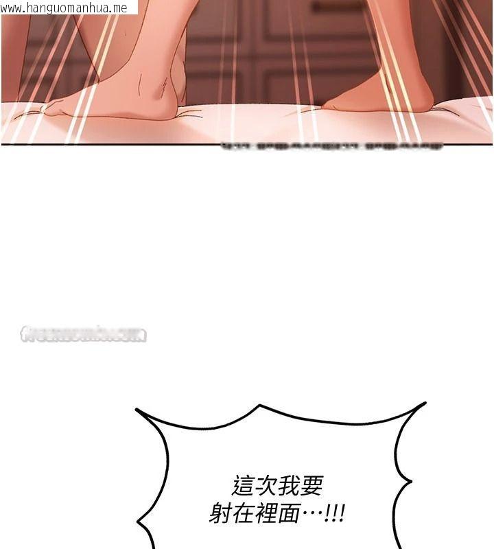韩国漫画太妹硬闯成人界韩漫_太妹硬闯成人界-第46话-和男友一起前后夹攻在线免费阅读-韩国漫画-第105张图片