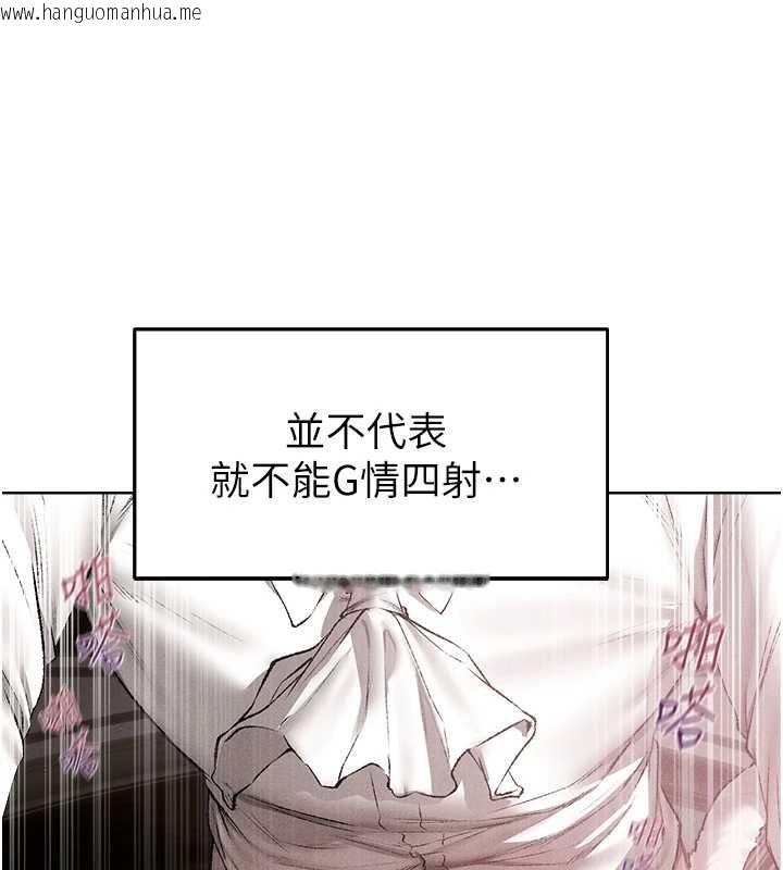 韩国漫画人妻猎人韩漫_人妻猎人-第131话-新型浓「欲」迷奸药在线免费阅读-韩国漫画-第83张图片