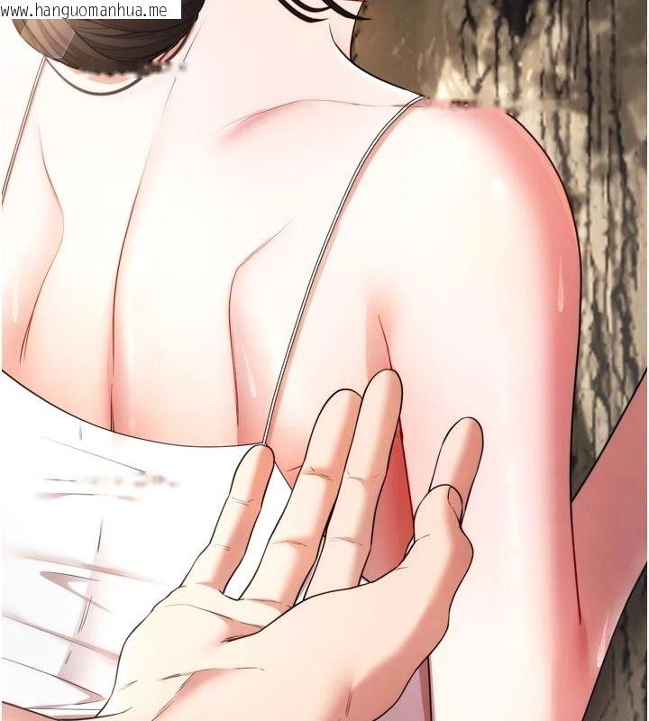 韩国漫画逆转食物链韩漫_逆转食物链-第4话-这招妳没试过吧?在线免费阅读-韩国漫画-第29张图片