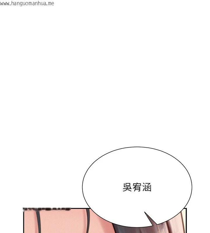 韩国漫画一发致富韩漫_一发致富-第4话-宥涵的深喉咙在线免费阅读-韩国漫画-第170张图片