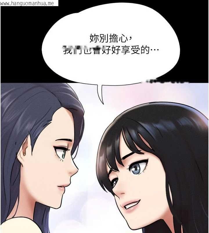 韩国漫画韶恩韩漫_韶恩-第108话-与旧情人成主仆关系在线免费阅读-韩国漫画-第40张图片