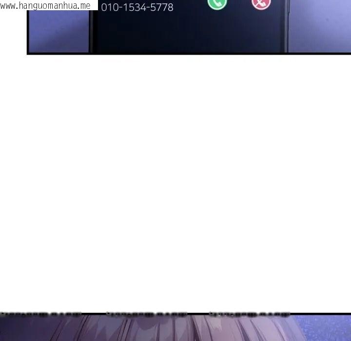 韩国漫画迟来的叛逆韩漫_迟来的叛逆-第17话在线免费阅读-韩国漫画-第34张图片