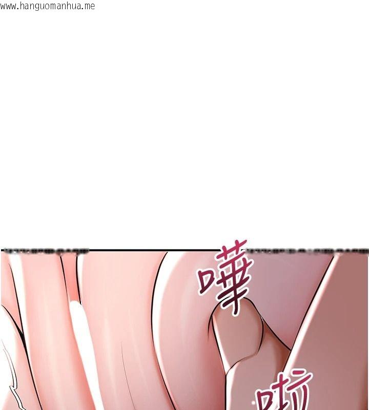 韩国漫画花容湿色:取花点韩漫_花容湿色:取花点-第116话-洪水爆发的夫人在线免费阅读-韩国漫画-第58张图片