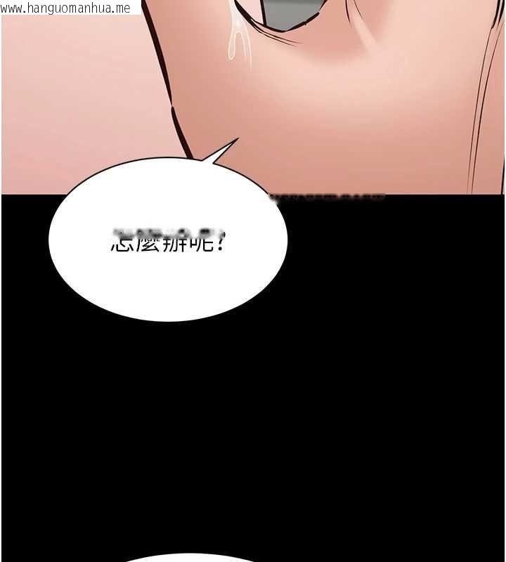 韩国漫画为民服务App韩漫_为民服务App-第23话-今晚吃母乳大餐在线免费阅读-韩国漫画-第40张图片