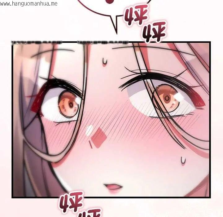韩国漫画满意度评鉴中韩漫_满意度评鉴中-第10话在线免费阅读-韩国漫画-第182张图片