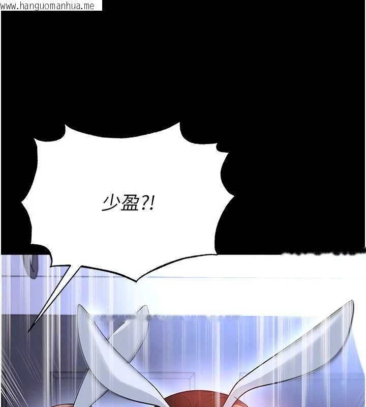 韩国漫画足球型男脱单指南韩漫_足球型男脱单指南-第76话-我的身体任由老公使用在线免费阅读-韩国漫画-第163张图片