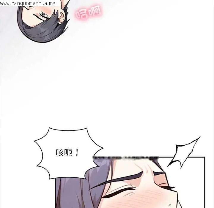韩国漫画大学女生宿舍的秘密韩漫_大学女生宿舍的秘密-第34话在线免费阅读-韩国漫画-第48张图片