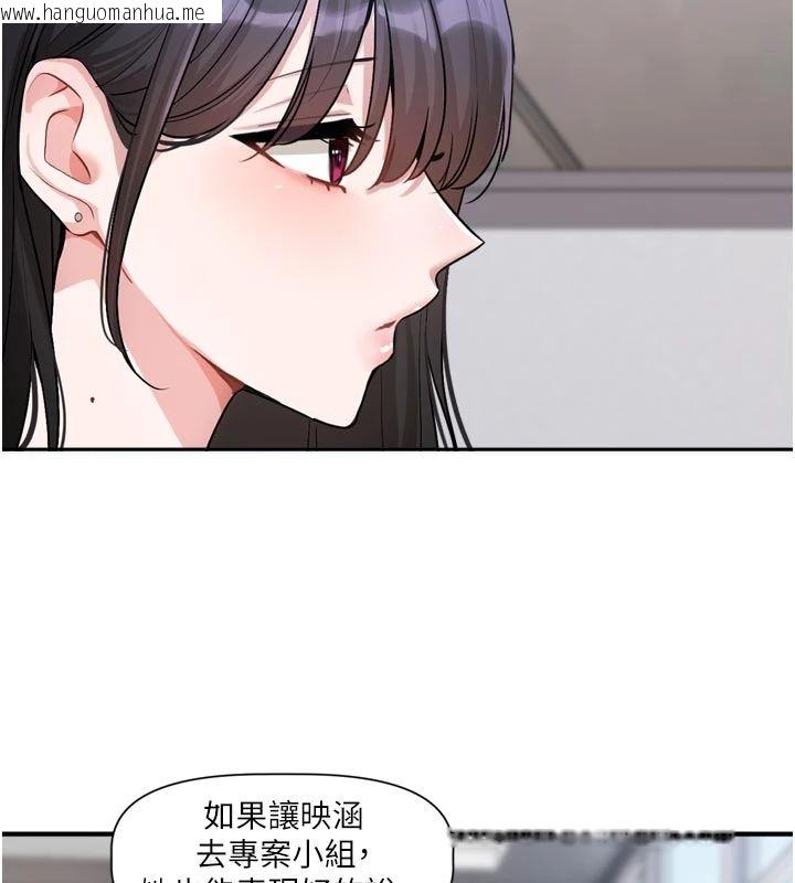 韩国漫画恋爱版本更新中韩漫_恋爱版本更新中-第22话-你比较喜欢用嘴巴吗?在线免费阅读-韩国漫画-第57张图片