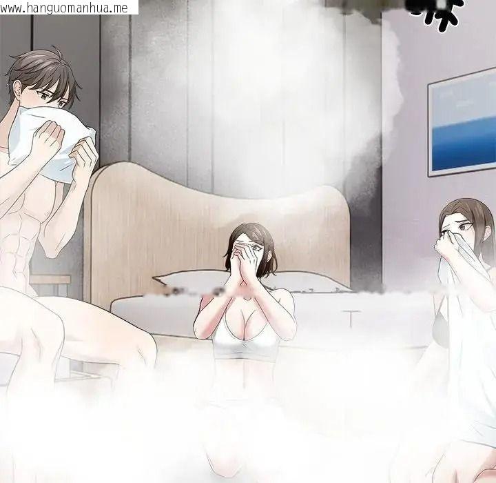 韩国漫画与爸爸的情妇共处一室韩漫_与爸爸的情妇共处一室-第16话在线免费阅读-韩国漫画-第82张图片