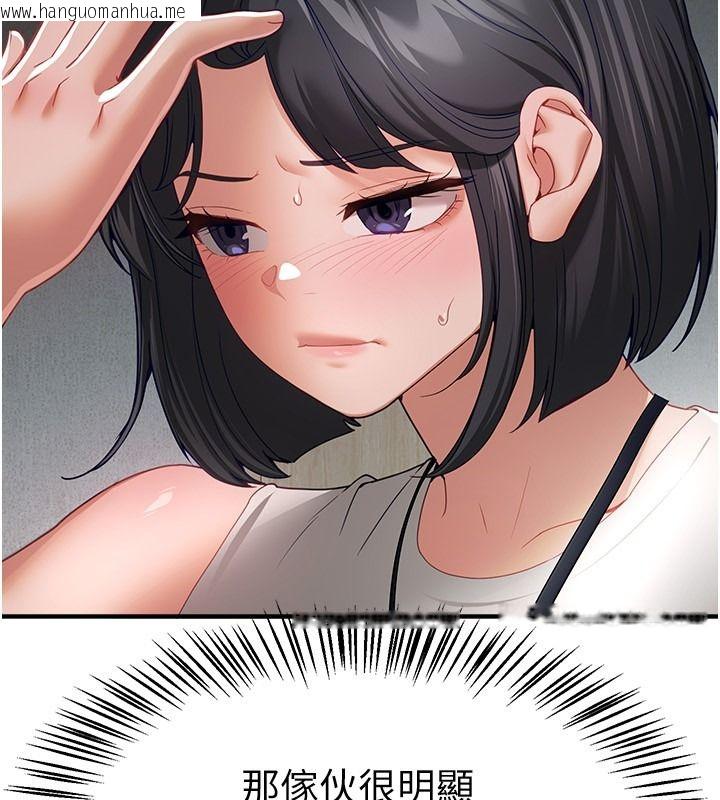 韩国漫画Beautiful-Days韩漫_Beautiful-Days-第90话-代理，下面夹紧一点在线免费阅读-韩国漫画-第35张图片