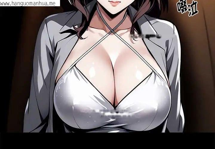 韩国漫画黑道X上班族/我身体里的那个家伙韩漫_黑道X上班族/我身体里的那个家伙-第72话在线免费阅读-韩国漫画-第4张图片
