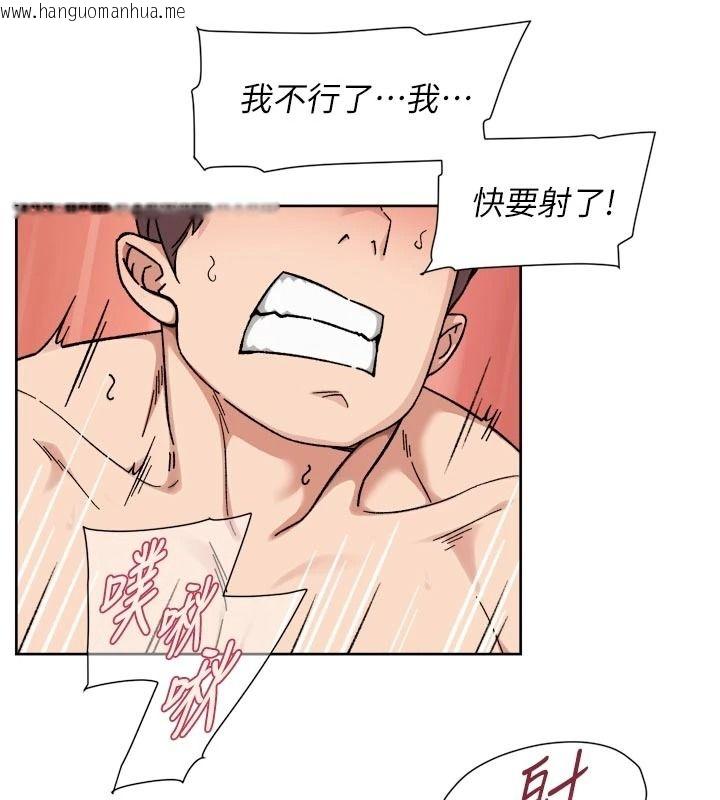 韩国漫画深层洁净达人韩漫_深层洁净达人-第78话-乳交加口交伺候在线免费阅读-韩国漫画-第50张图片