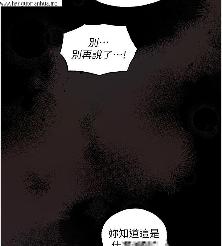 韩国漫画人妻猎人韩漫_人妻猎人-第134话-释放后的另一个淫狱在线免费阅读-韩国漫画-第108张图片