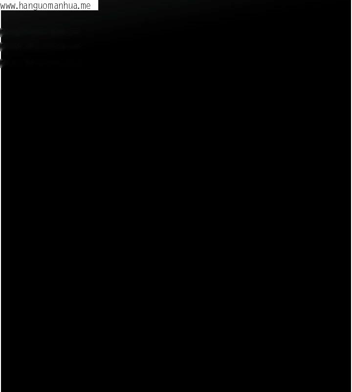 韩国漫画欲债韩漫_欲债-第23话-成为怪物的奖励在线免费阅读-韩国漫画-第20张图片
