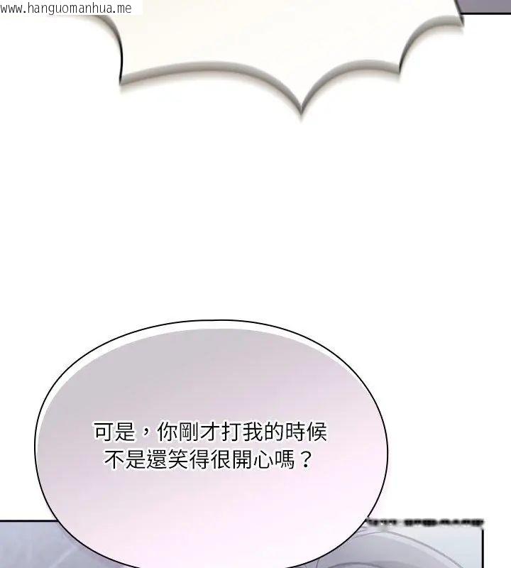 韩国漫画扑克脸姐姐的私讯韩漫_扑克脸姐姐的私讯-第5话在线免费阅读-韩国漫画-第99张图片