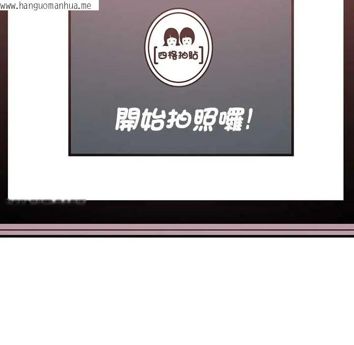 韩国漫画发小碰不得/强制催眠韩漫_发小碰不得/强制催眠-第131话在线免费阅读-韩国漫画-第133张图片