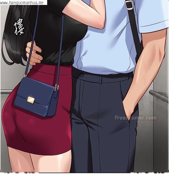 韩国漫画鲁蛇社畜的金手指韩漫_鲁蛇社畜的金手指-第83话-你有考虑同居吗?在线免费阅读-韩国漫画-第15张图片