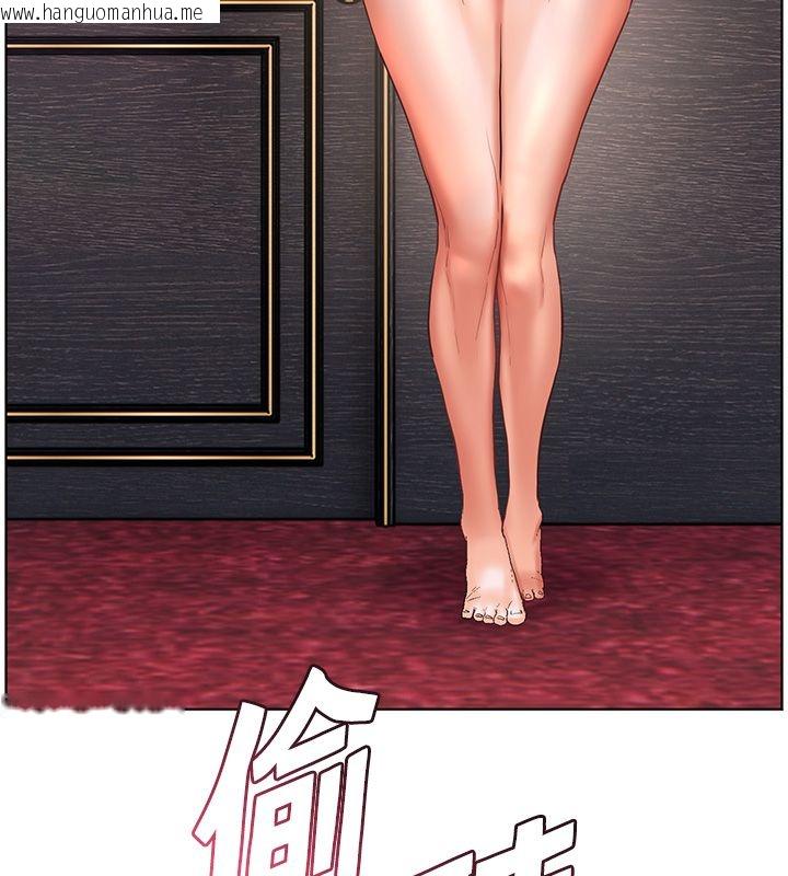 韩国漫画老师的亲密指导韩漫_老师的亲密指导-第111话-超越开苞的升天快感在线免费阅读-韩国漫画-第188张图片