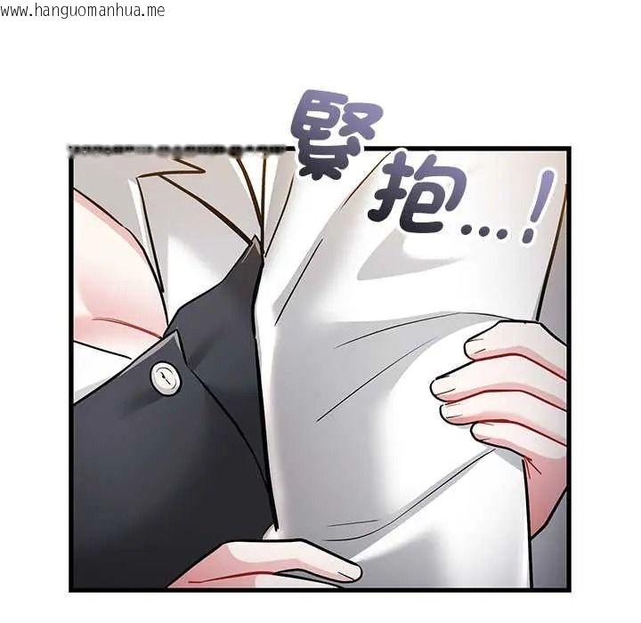 韩国漫画满意度评鉴中韩漫_满意度评鉴中-第13话在线免费阅读-韩国漫画-第167张图片