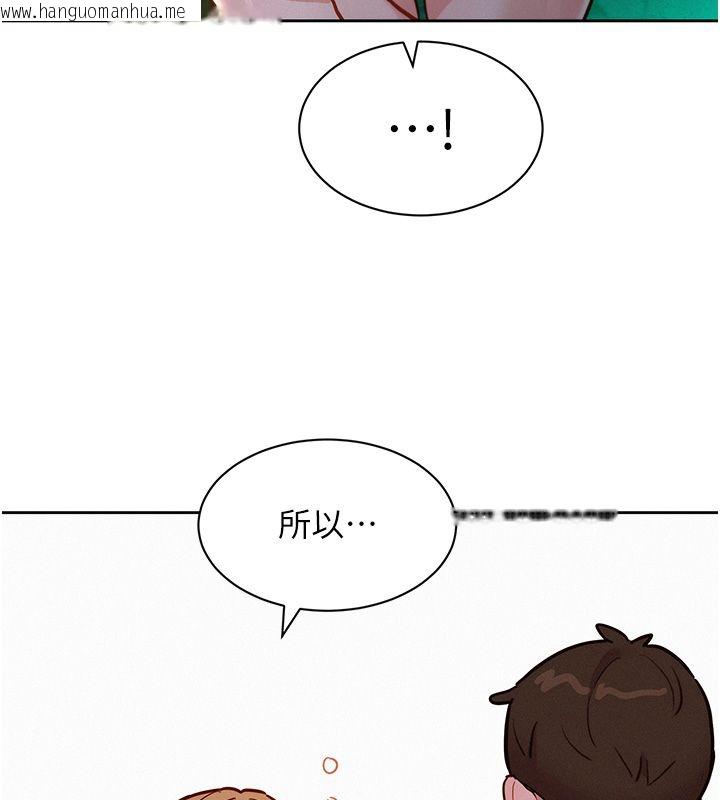 韩国漫画她们的最爱.ZIP韩漫_她们的最爱.ZIP-第17话-暗巷里的呻吟声在线免费阅读-韩国漫画-第65张图片
