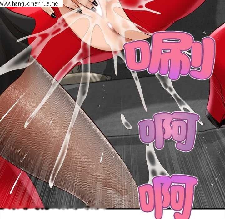 韩国漫画无限轮回的一天韩漫_无限轮回的一天-第24话在线免费阅读-韩国漫画-第158张图片