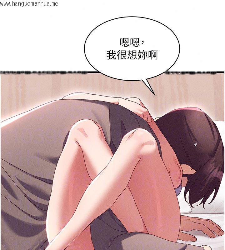 韩国漫画人妻回春馆韩漫_人妻回春馆-第17话-前所未有的快感在线免费阅读-韩国漫画-第23张图片
