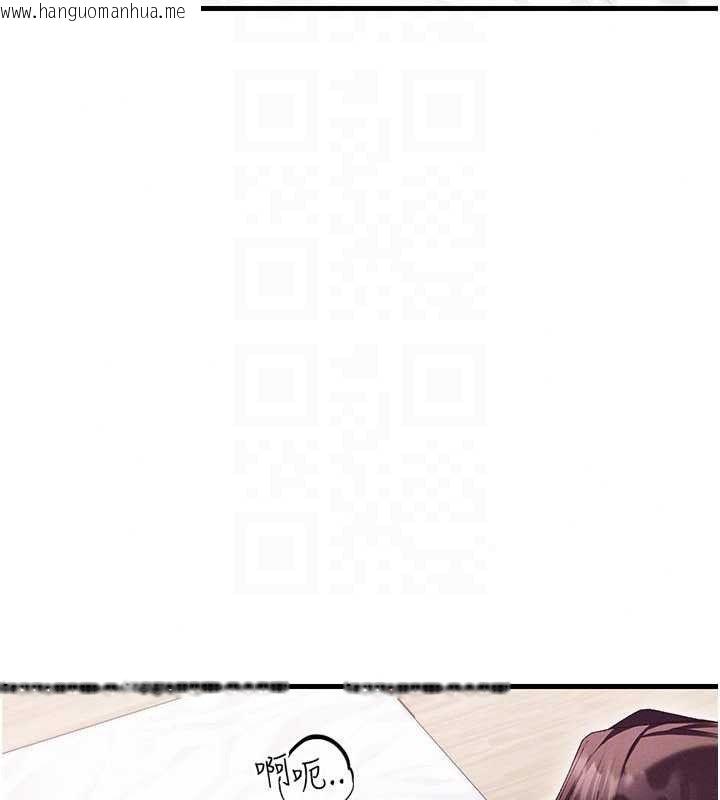 韩国漫画人妻回春馆韩漫_人妻回春馆-第19话-就当作在做春梦吧在线免费阅读-韩国漫画-第70张图片