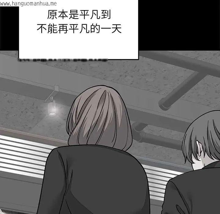 韩国漫画少爷的替身韩漫_少爷的替身-第64话在线免费阅读-韩国漫画-第19张图片