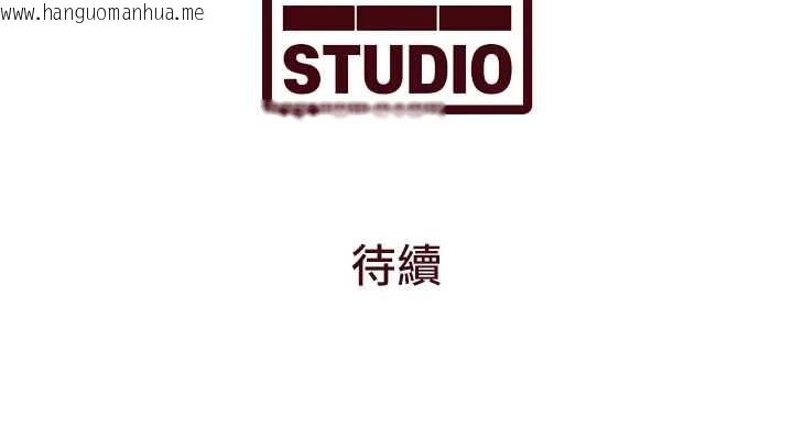 韩国漫画特色新视界韩漫_特色新视界-第51话-到达极限的妒火在线免费阅读-韩国漫画-第192张图片