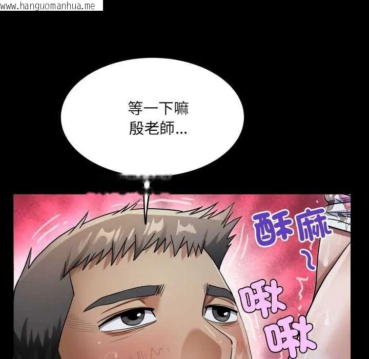 韩国漫画房间里的心跳/有她的小套房韩漫_房间里的心跳/有她的小套房-第49话在线免费阅读-韩国漫画-第37张图片