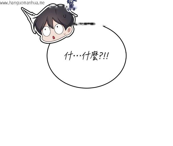 韩国漫画飞机杯女神连线中韩漫_飞机杯女神连线中-第77话-在公园长椅深喉咙在线免费阅读-韩国漫画-第97张图片