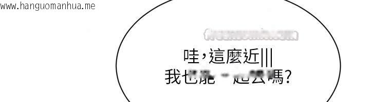 韩国漫画Set-up!排球少女韩漫_Set-up!排球少女-第111话-要和我一起去泡温泉吗?在线免费阅读-韩国漫画-第60张图片