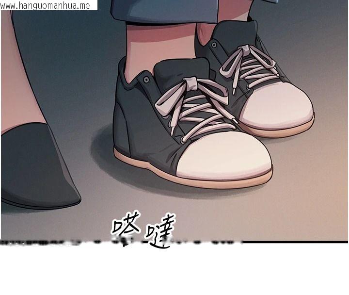 韩国漫画恶次人生韩漫_恶次人生-第69话-爽吃火车便当在线免费阅读-韩国漫画-第28张图片
