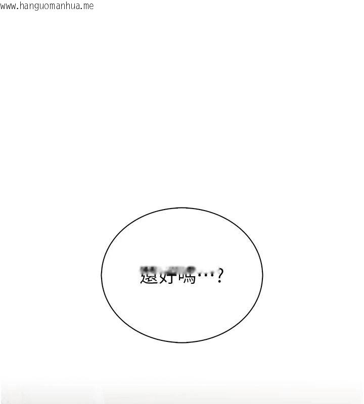 韩国漫画衣冠禽兽韩漫_衣冠禽兽-第11话-比主修更重要的性爱课在线免费阅读-韩国漫画-第24张图片