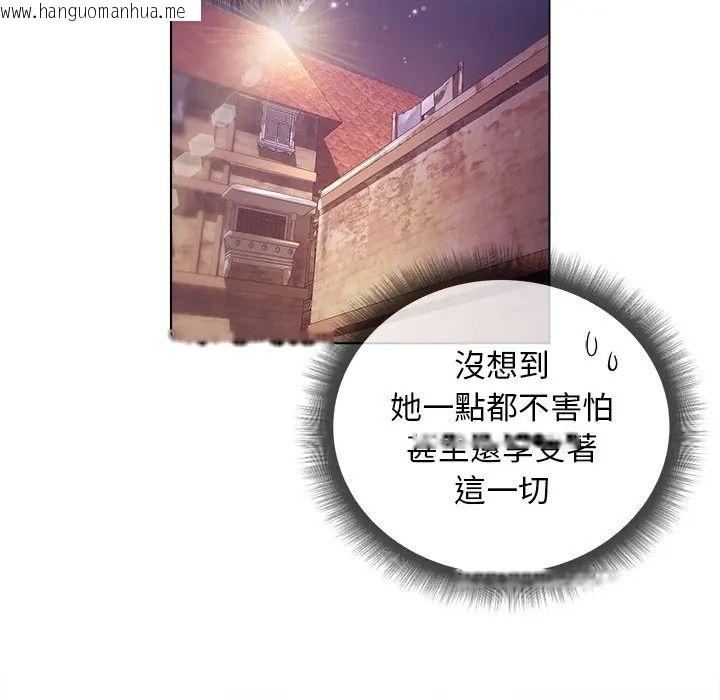韩国漫画小姐由我来守护韩漫_小姐由我来守护-第34话在线免费阅读-韩国漫画-第22张图片