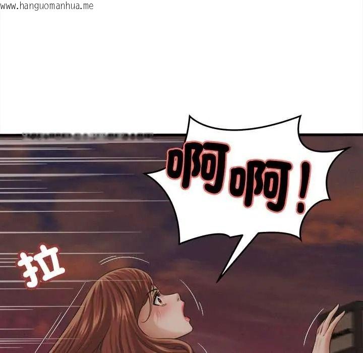 韩国漫画她们的夜晚属于我/与人妻有个秘密韩漫_她们的夜晚属于我/与人妻有个秘密-第56话在线免费阅读-韩国漫画-第63张图片