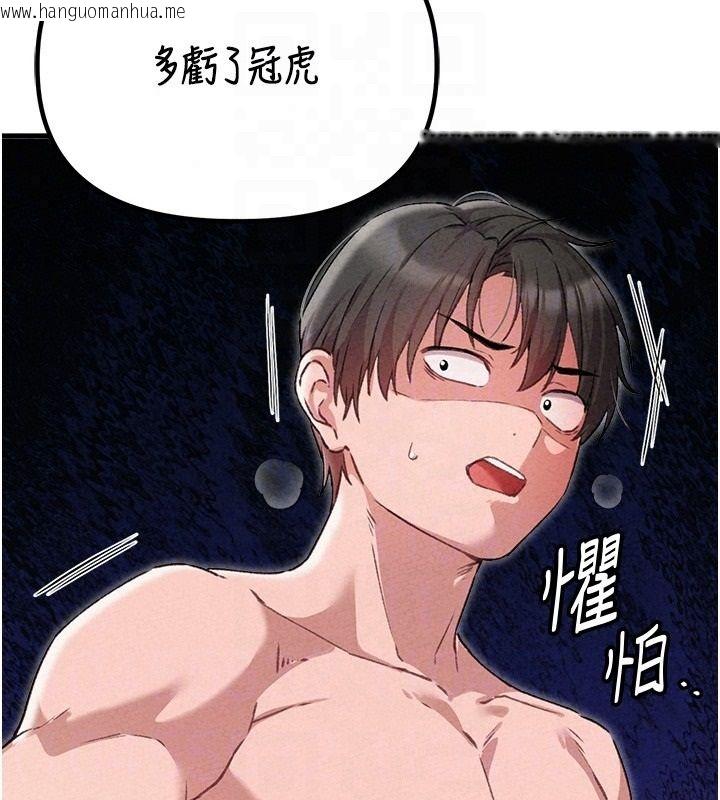 韩国漫画男人配额制韩漫_男人配额制-第60话-尚未结束的男人争夺战在线免费阅读-韩国漫画-第85张图片